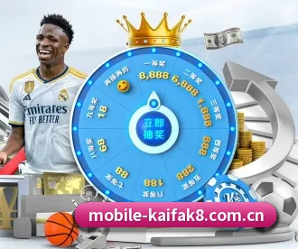 凯发k8登录 APP 深度功能
